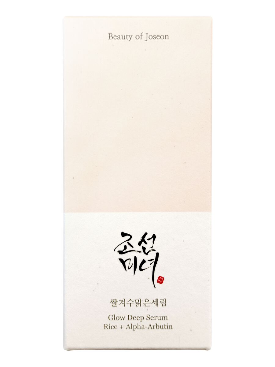 Glow Deep Serum: Rice & Alpha Arbutin_0