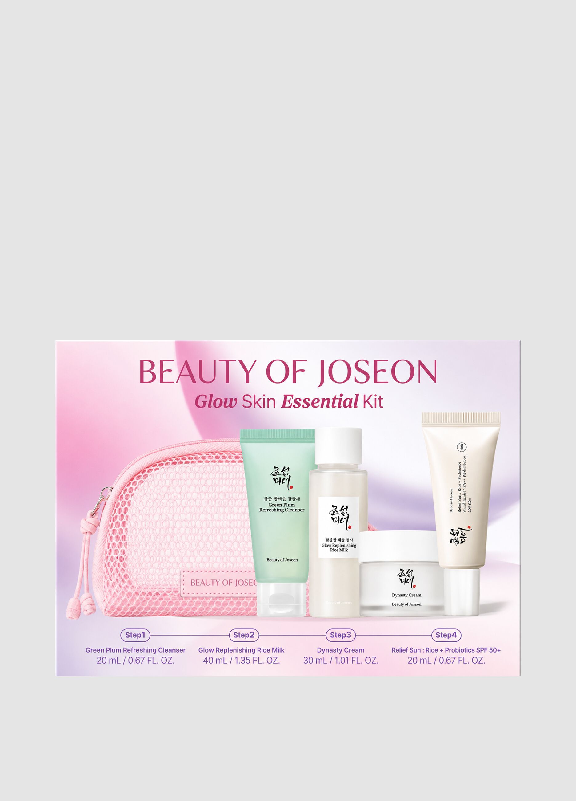 Glow Skin Essential Kit &ndash; Korean Beauty Care