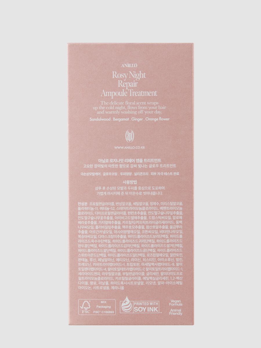 Rosy Night Repair Ampoule Hair Treatment 200 ml - Korean Beauty Care_3