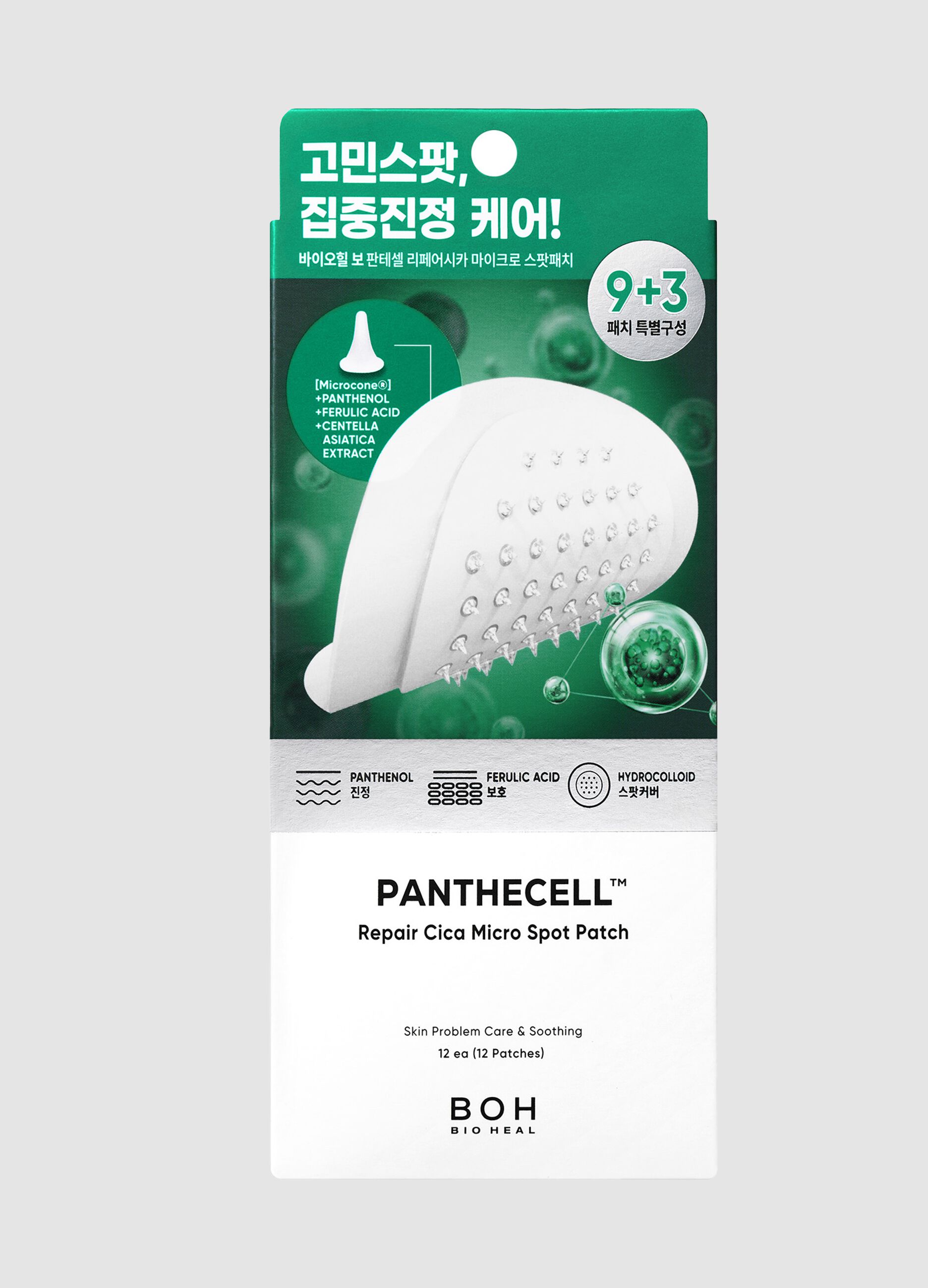 Panthecell Repair Cica Micro Spot Patch 9+3P &ndash; عناية كورية بالبشرة