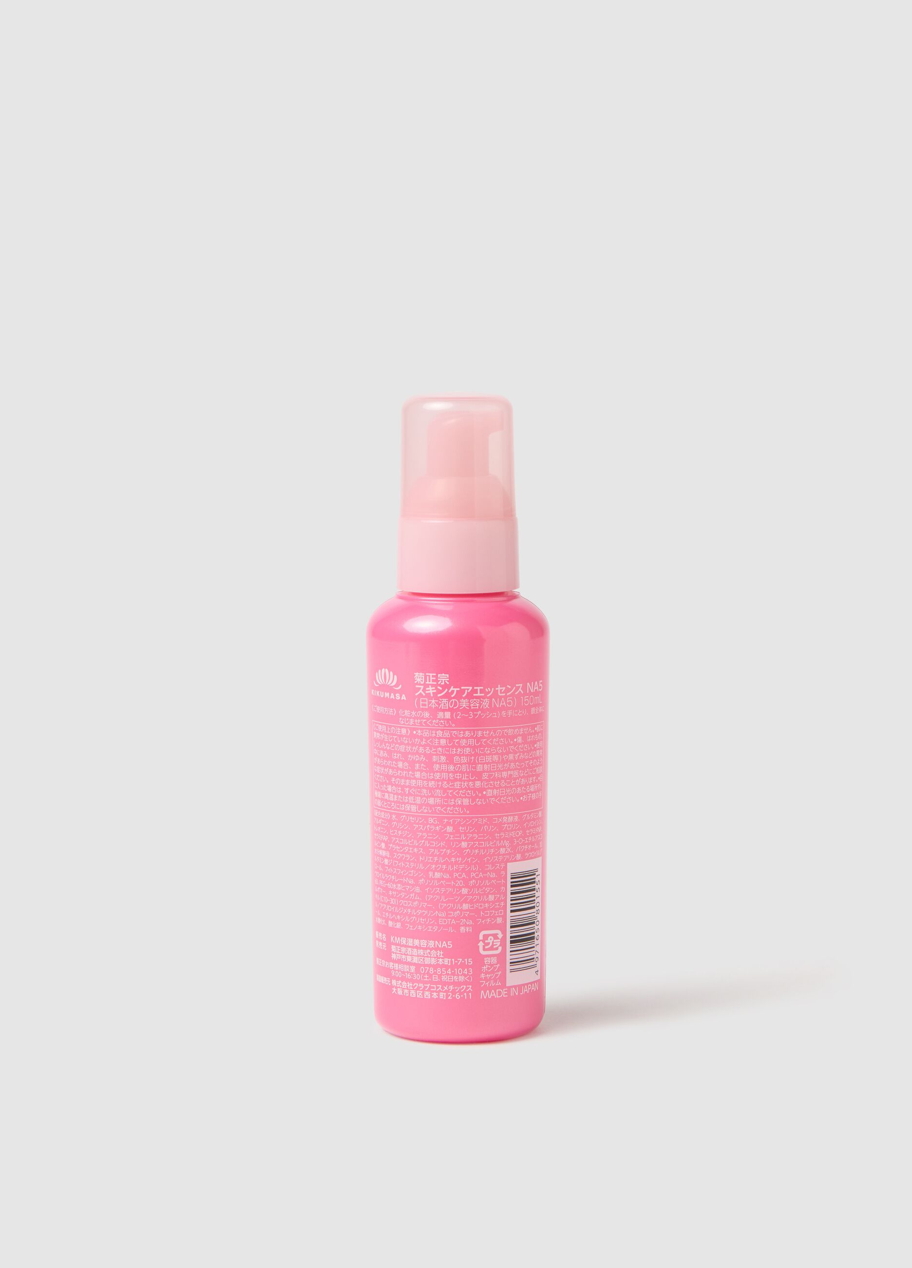 KIKU-MASAMUNE Sake Skin Care Essence is an effective serum, designed to hydrate and brighten the skin.